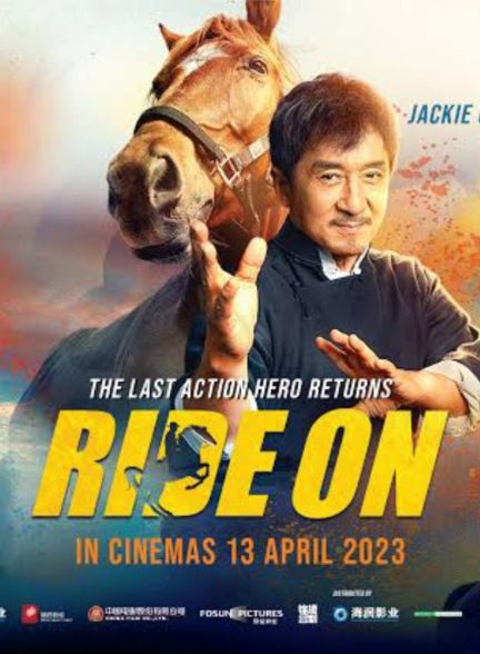 Ride On | سوارکاری با جکی چان