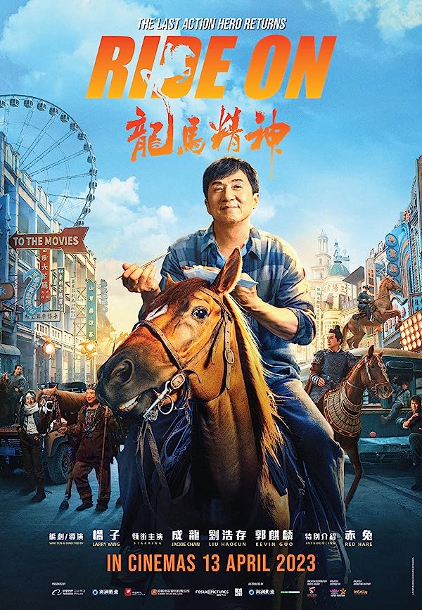 دانلود فیلم بتازــ Ride On