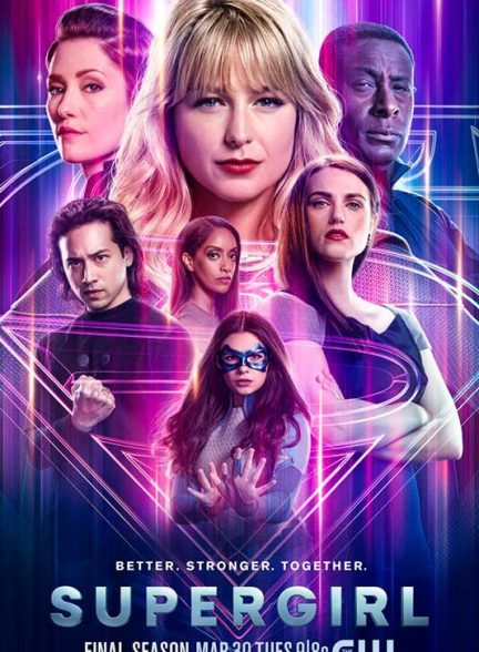 دانلود سریال سوپرگرل ــ Supergirl