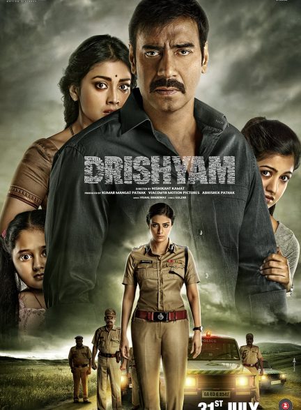 دانلود فیلم گول ظاهر را مخور __Drishyam