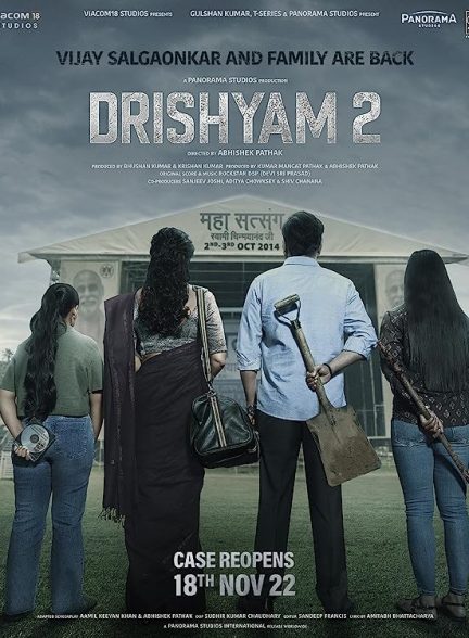 دانلود فیلم گول ظاهر را مخور 2__Drishyam 2