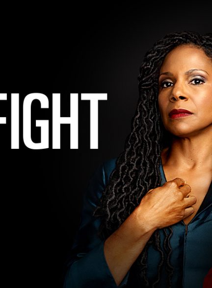 سریال مبارزه خوب The Good Fight