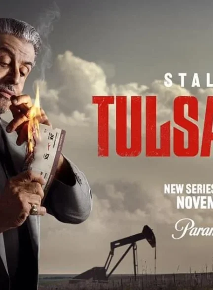 سریال پادشاه تالسا (Tulsa King)