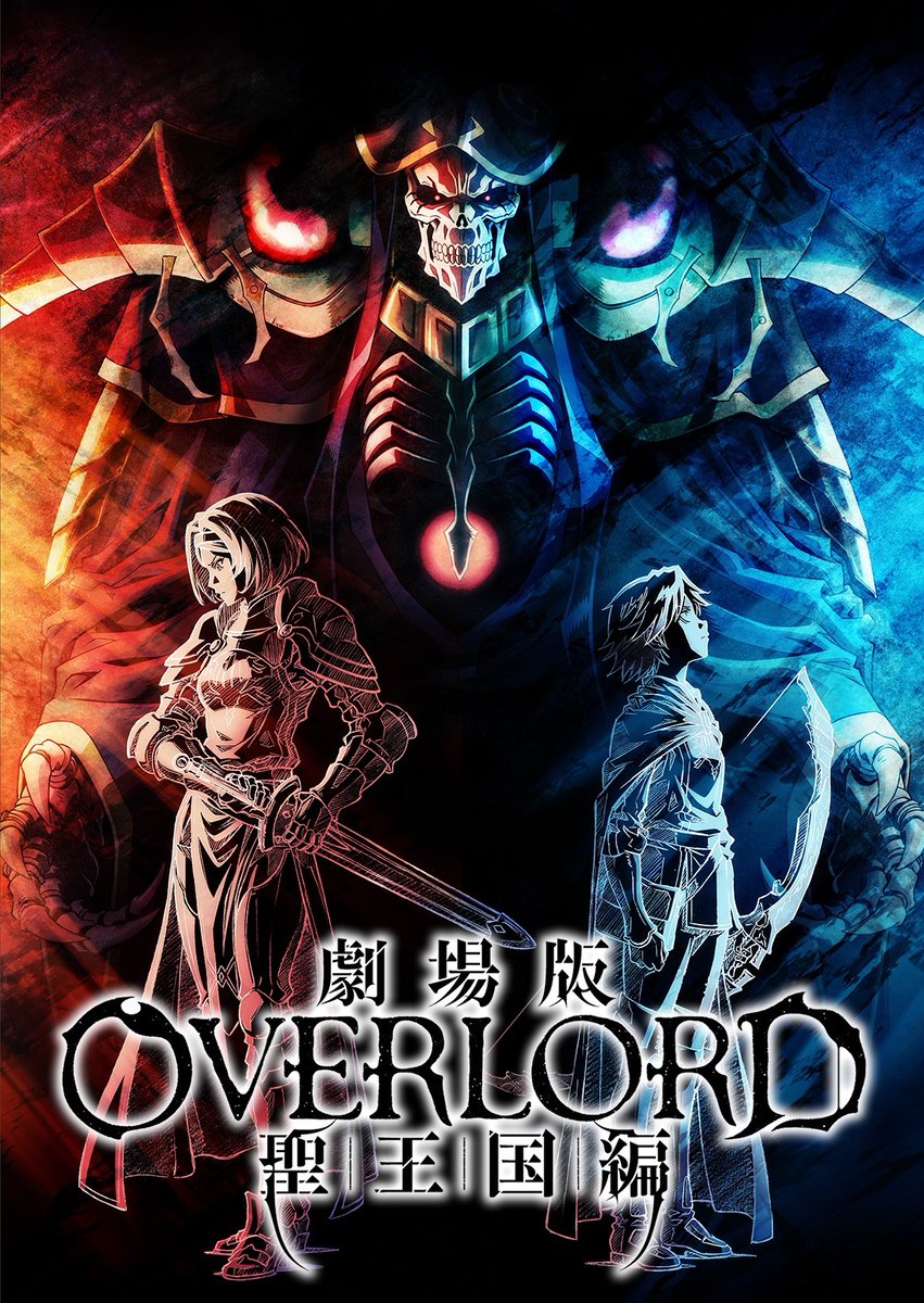 دانلود سریال ارباب ــ Overlord